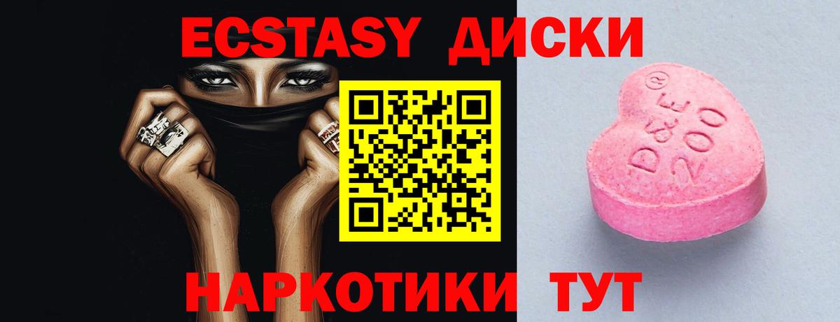 Ecstasy louis Vuitton Джанкой