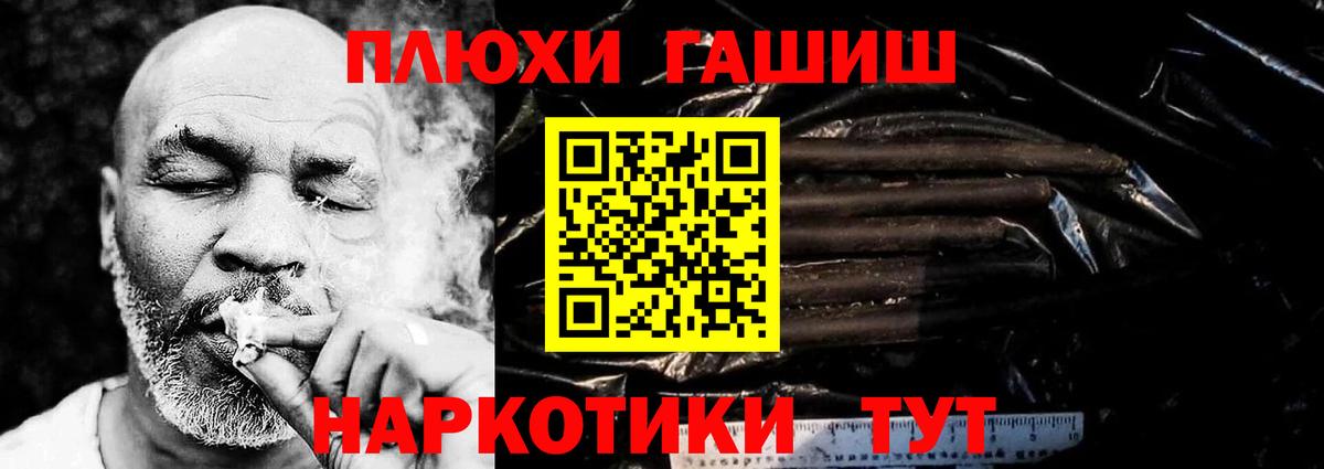 Джанкой  ГАШ AMNESIA HAZE  ГАШ AMNESIA HAZE  Вход с VPN 