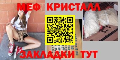 прущая мука Балаково