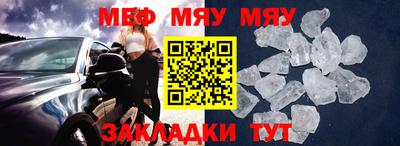 прущая мука Балаково