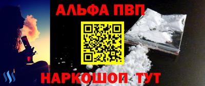 прущая мука Балаково
