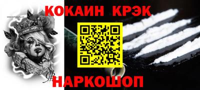 гашик Балашиха
