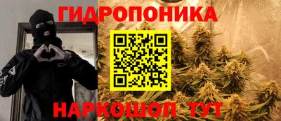 гашик Балашиха