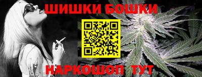 гашик Балашиха