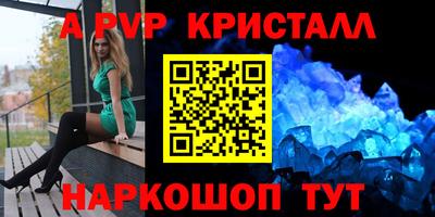 винт Балахна