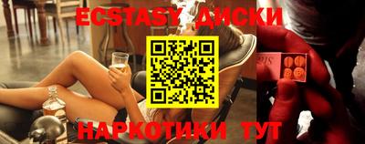 mdma Донецк