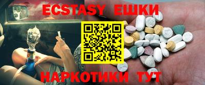 прущая мука Балаково