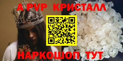 меф Дубна