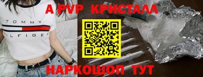 винт Балахна