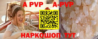 прущая мука Балаково