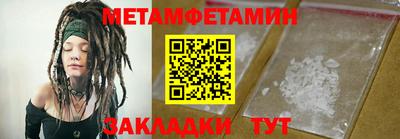 гашик Балашиха