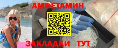 прущая мука Балаково
