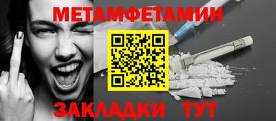 прущая мука Балаково