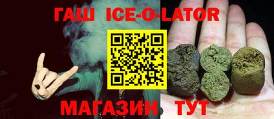 гашик Балашиха