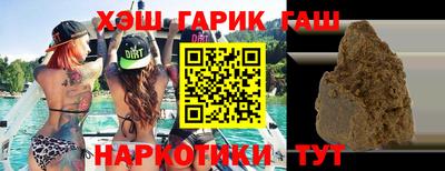 гашик Балашиха