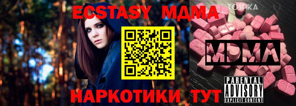 Гашиш Джанкой