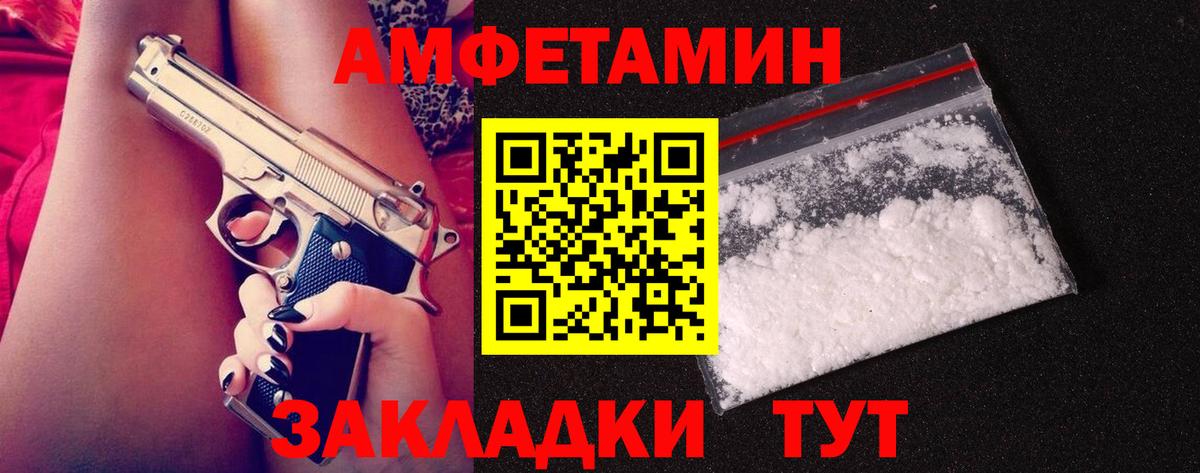 МЕТАМФЕТАМИН витя Джанкой