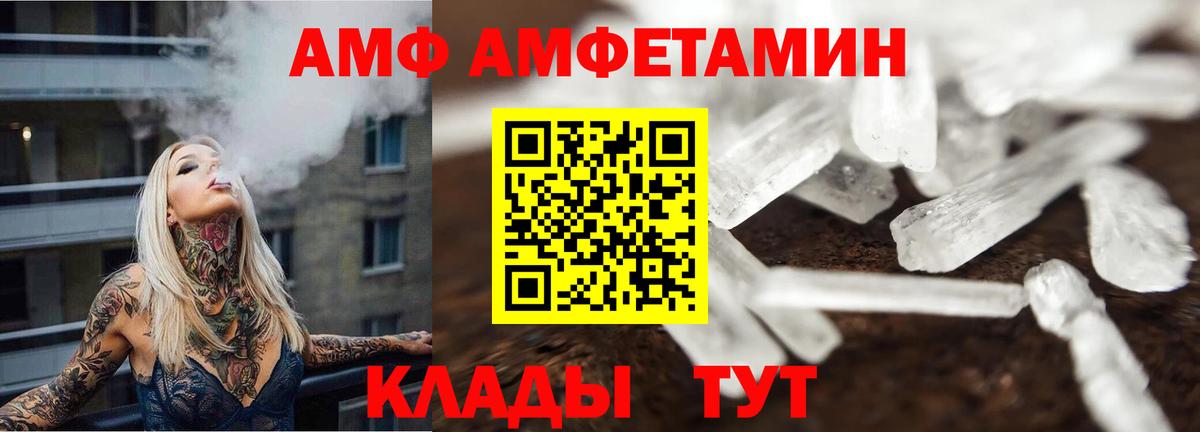 Джанкой  Первитин кристалл  Первитин  Вход с VPN 