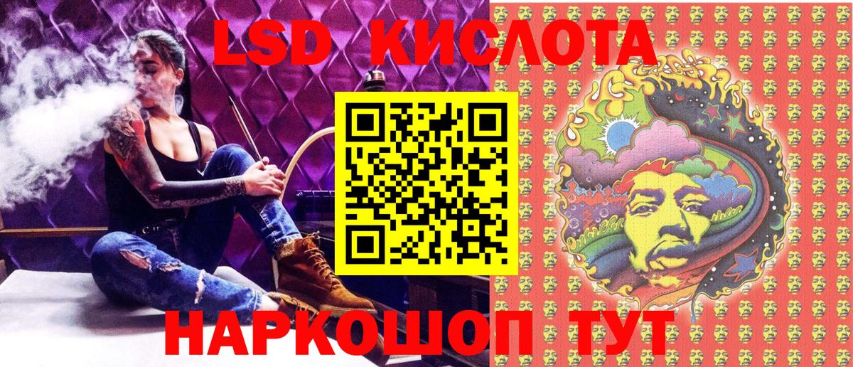 A PVP СОЛЬ кристаллы  Джанкой  Меф МЯУ МЯУ кристаллы  МАРИХУАНА  Кокаин  Вход с VPN 