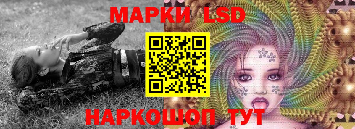 Джанкой  Марки 25I-NBOMe 1,8мг  Марки NBOMe  Вход с VPN  Марки 25I-NBOMe 1,8мг 