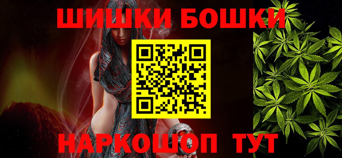 Канабис MAZAR  Вход с VPN  Джанкой  Бошки Шишки Amnesia  Бошки Шишки Ganja  МАРИХУАНА план 