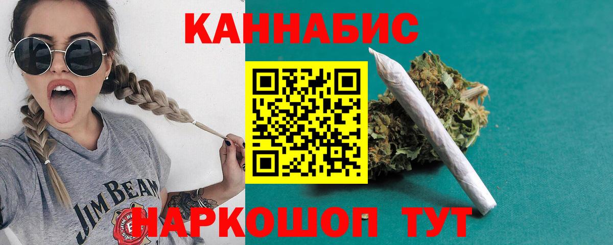 Бошки марихуана White Widow Джанкой